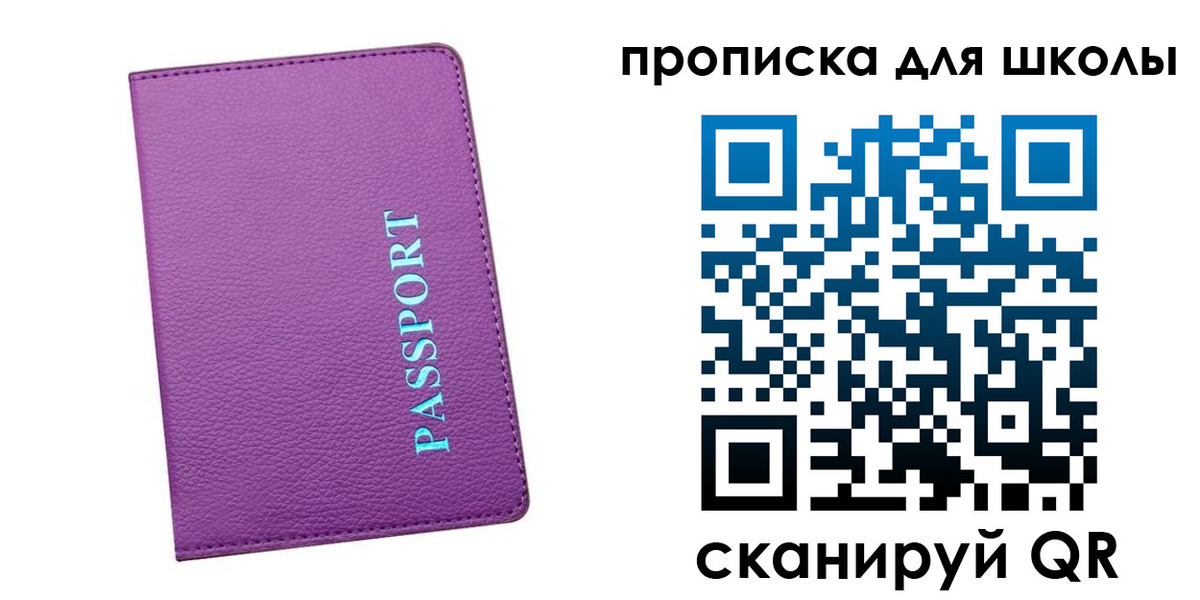 прописка иностранных граждан в Борисоглебске