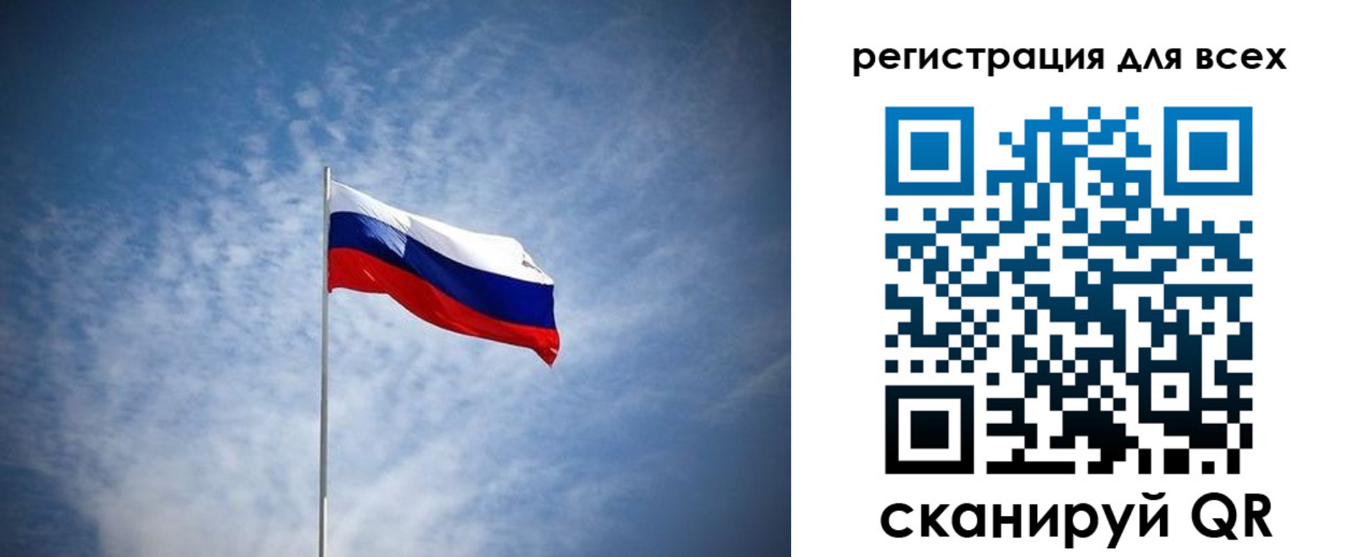 прописка ребенка в Борисоглебске
