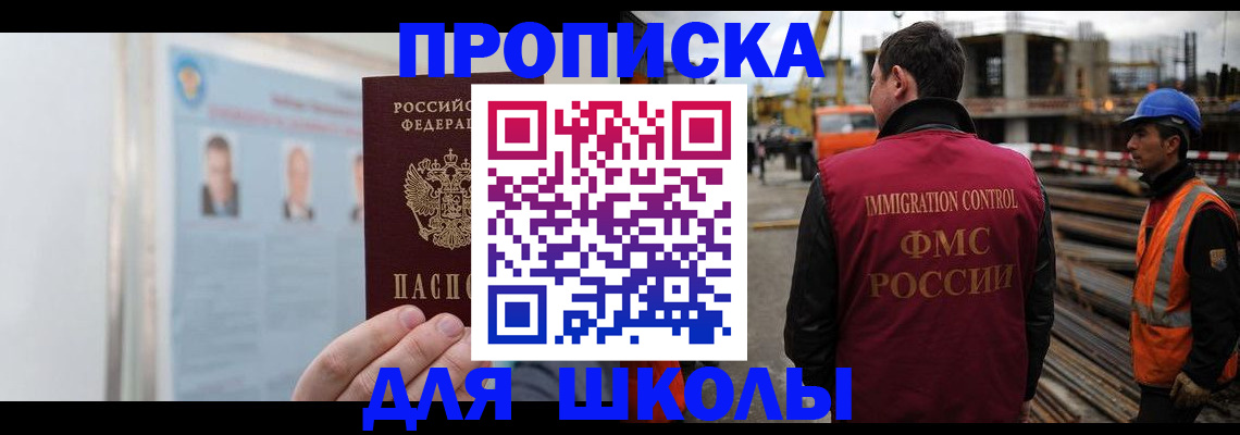 пропишу в квартире в Борисоглебске