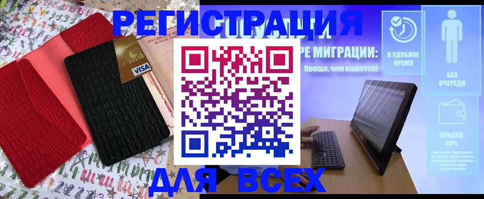 регистрация для дет. сада в Борисоглебске
